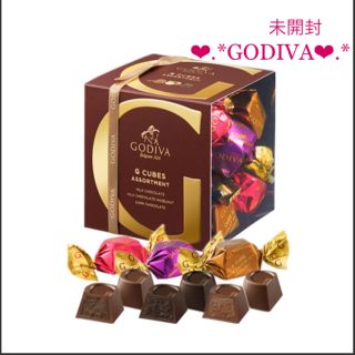 チョコレート(chocolate)の未開封✴︎GODIVA✴︎ゴディバ チョコレート キューブ アソートメント.*(菓子/デザート)