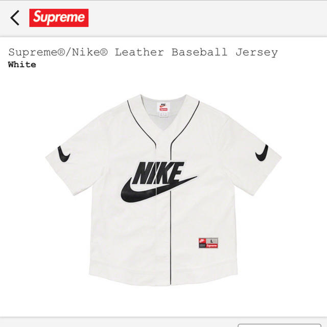 Supreme - Supreme®/Nike® Leather Baseball Jersey L