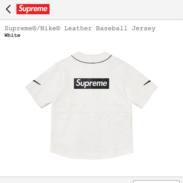 Supreme(シュプリーム)のSupreme®/Nike® Leather Baseball Jersey L メンズのジャケット/アウター(レザージャケット)の商品写真