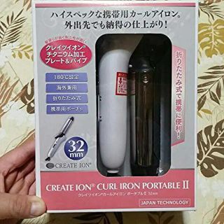 クレイズ(Clayz)の訳あり！クレイツイオンカールアイロン(ヘアアイロン)