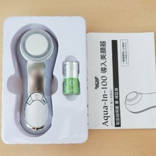 ドクターシーラボ(Dr.Ci Labo)のドクターシーラボ 導入美顔器 超音波美顔器 美顔器用化粧水 トレシー洗顔クロス(フェイスケア/美顔器)