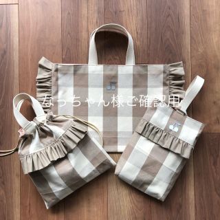 ハンドメイド ♡ フリルバッグ レッスンバッグ 入学準備 3点(レッスンバッグ)