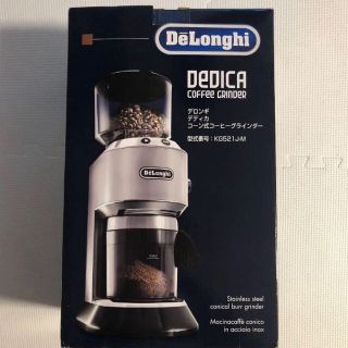 デロンギ(DeLonghi)のデロンギ デディカ コーヒーグラインダー(電動式コーヒーミル)