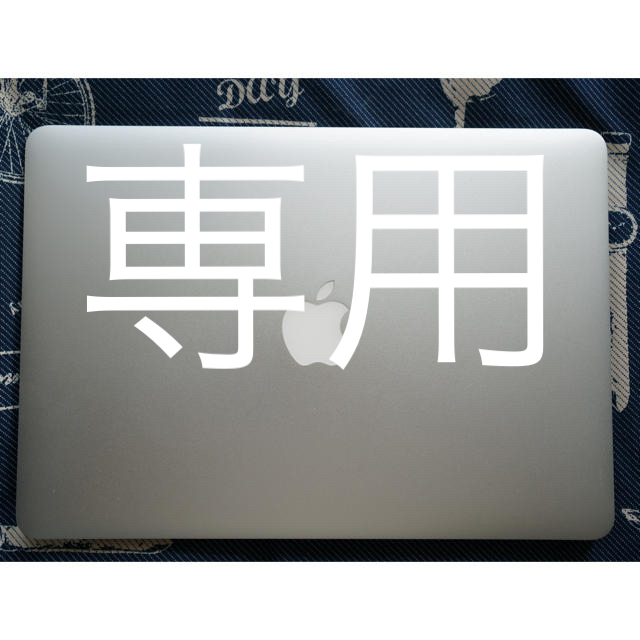 macbook air 2015 13インチ　美品　充放電　107回