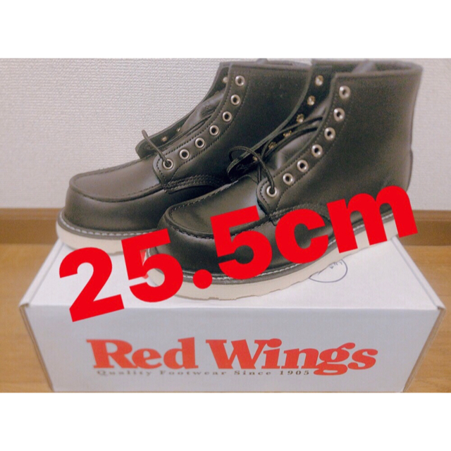 FRAGMENT(フラグメント)のFRAGMENT DESIGN × RED WING MOCK TOE メンズの靴/シューズ(ブーツ)の商品写真