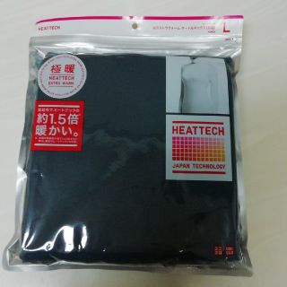 ユニクロ(UNIQLO)のHEATTECH極暖1.5倍Lsize(アンダーシャツ/防寒インナー)