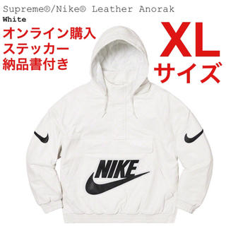XL Supreme Nike Leather Anorak White