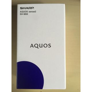 アクオス(AQUOS)の新品未開封 AQUOS sense2 SH-M08(スマートフォン本体)