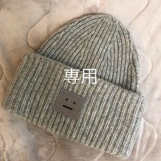 アクネ(ACNE)のAcne Studios アグネストゥディオズ　ニット帽(ニット帽/ビーニー)