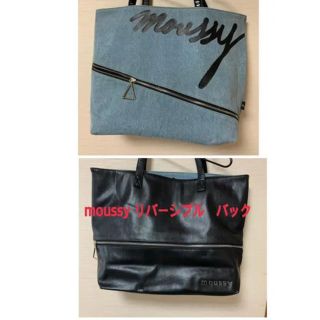 マウジー(moussy)のマウジー　リバーシブル　トートバッグ(トートバッグ)