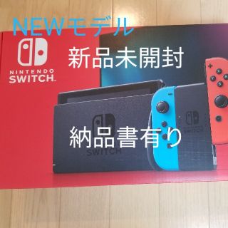 ニンテンドースイッチ(Nintendo Switch)のNintendo Switch JOY-CON(L) ネオンブルー/(R) ネオ(家庭用ゲーム機本体)