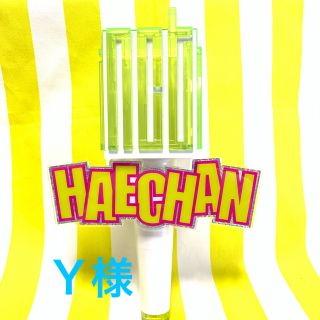 NCTペンライト用ネームタグ(haechan)(K-POP/アジア)