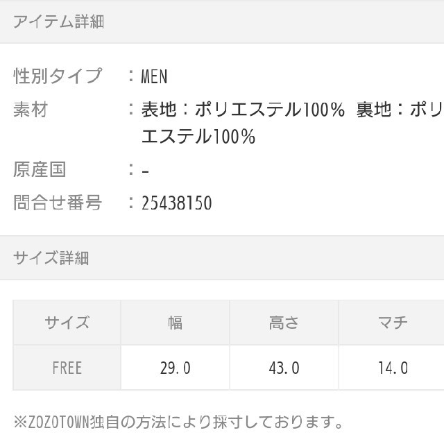 GRAMICCI(グラミチ)の最終お値下げ！Gramicci＊ボアリュック レディースのバッグ(リュック/バックパック)の商品写真