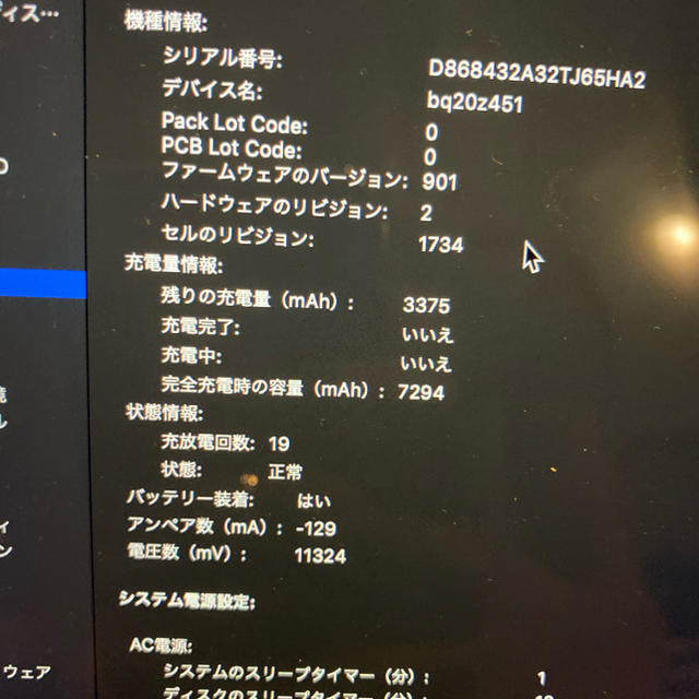 Mac Book pro15 2018 i7 16GB 500gb