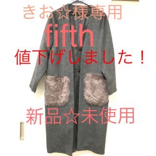 フィフス(fifth)のfifth ポケットファーシャギーコート(ロングコート)