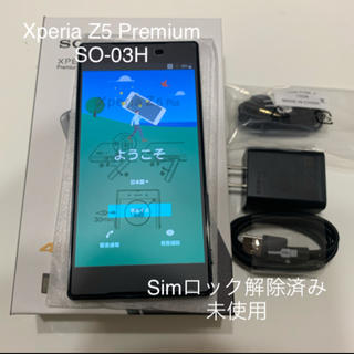 エヌティティドコモ(NTTdocomo)のXperia Z5 Premium SO-03H 未使用 SIMロック解除済(スマートフォン本体)