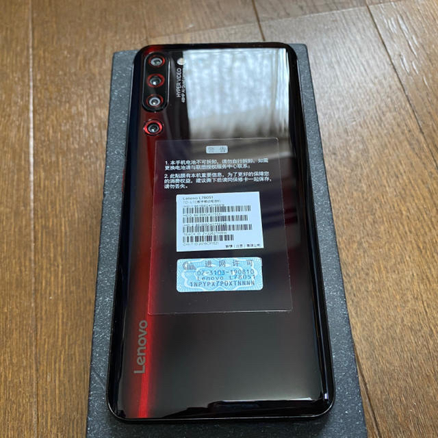 新品✨SIMフリー! lenovo z6 pro グローバル版