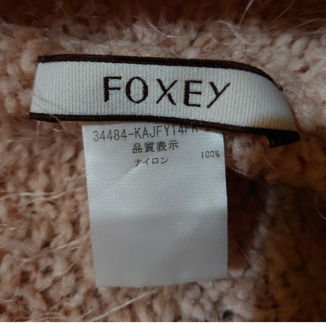 FOXEY(フォクシー)のFOXEY  ロングカーディガン レディースのトップス(カーディガン)の商品写真