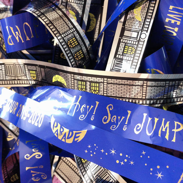 Hey! Say! JUMP(ヘイセイジャンプ)のHey!Say!JUMP PARADE 銀テープ チケットの音楽(男性アイドル)の商品写真