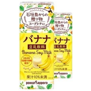 サッポロ(サッポロ)の48本バナナ豆乳飲料 ユーグレナ入り 200ml紙(ソフトドリンク)