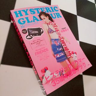 ヒステリックグラマー(HYSTERIC GLAMOUR)のＨＹＳＴＥＲＩＣ ＧＬＡＭＯＵＲ　３５ｔｈ　ＡＮＮＩＶＥＲＳＡＲＹ　ＢＯＯＫ(住まい/暮らし/子育て)