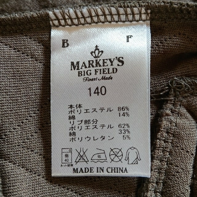 MARKEY'S(マーキーズ)のマーキーズ ブルゾン  カーディガン キッズ/ベビー/マタニティのキッズ服男の子用(90cm~)(ジャケット/上着)の商品写真