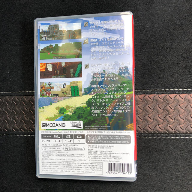 PlayStation(プレイステーション)のMinecraft Switch マイクラ ソフト 美品 エンタメ/ホビーのゲームソフト/ゲーム機本体(家庭用ゲームソフト)の商品写真