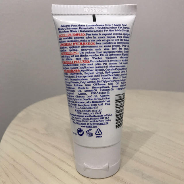 Kiehl's(キールズ)の【新品未使用】キールズ ハンド サルブ 74g コスメ/美容のボディケア(ハンドクリーム)の商品写真