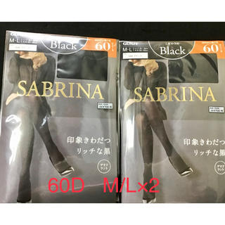 サブリナ(Sabrina)のサブリナ　60D   綺麗な黒タイツ　M/L ×2足(タイツ/ストッキング)