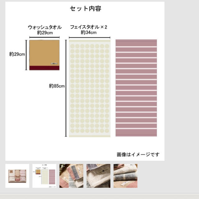 URBAN RESEARCH(アーバンリサーチ)のURBAN RESEARCH フェイスタオル２枚・ウォッシュタオル１枚セット インテリア/住まい/日用品の日用品/生活雑貨/旅行(タオル/バス用品)の商品写真