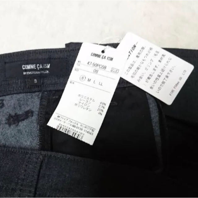 COMME CA ISM(コムサイズム)のコムサイズム　パンツ　裏起毛ストレッチ メンズのパンツ(デニム/ジーンズ)の商品写真