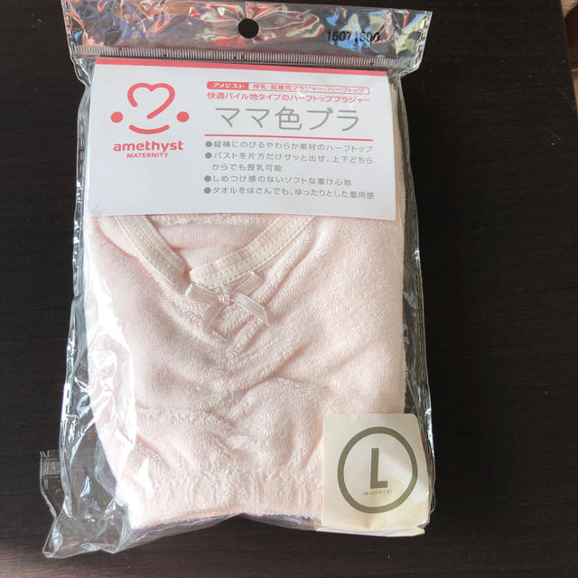 激安大特価!】 ホットウーロン様専用 トコちゃんベルトのみ superior