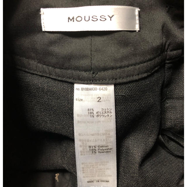 moussy(マウジー)のmoussy ハイウエストスカート レディースのスカート(ロングスカート)の商品写真