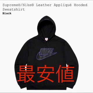 シュプリーム(Supreme)のsupreme  NIKE パーカー　最安値(パーカー)