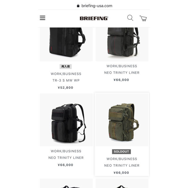 BRIEFING(ブリーフィング)の【新品同様】BRIEFING/完売/NO1人気3wayブリーフバッグ メンズのバッグ(ビジネスバッグ)の商品写真