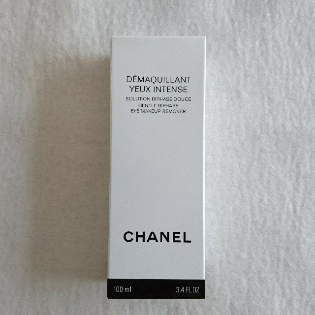 CHANEL(シャネル)の【CHANEL】✨新品・未使用✨  デマキヤン ユー アンタンス コスメ/美容のスキンケア/基礎化粧品(クレンジング/メイク落とし)の商品写真