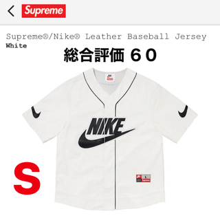 シュプリーム(Supreme)のSupreme Nike Leather Baseball Jersey(シャツ)