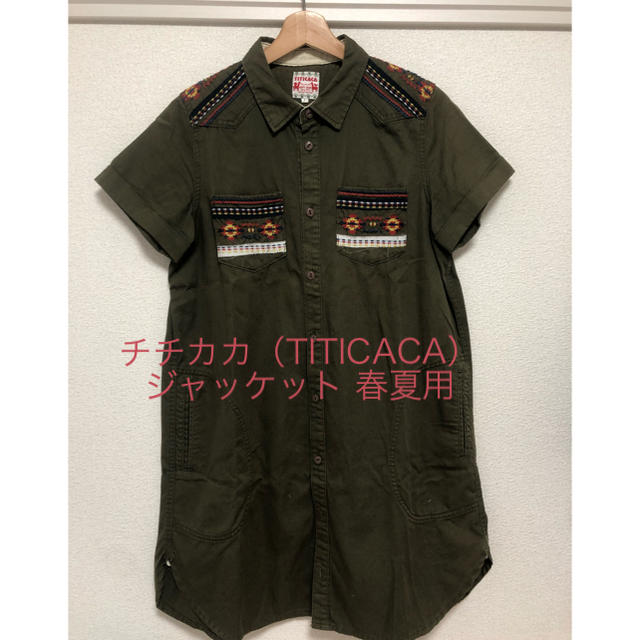 titicaca(チチカカ)のチチカカ（TITICACA）ジャケット レディースのジャケット/アウター(ミリタリージャケット)の商品写真