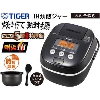 タイガー(TIGER)の【新品未使用】圧力IH炊飯ジャー　JPE-A101 ブラック(炊飯器)
