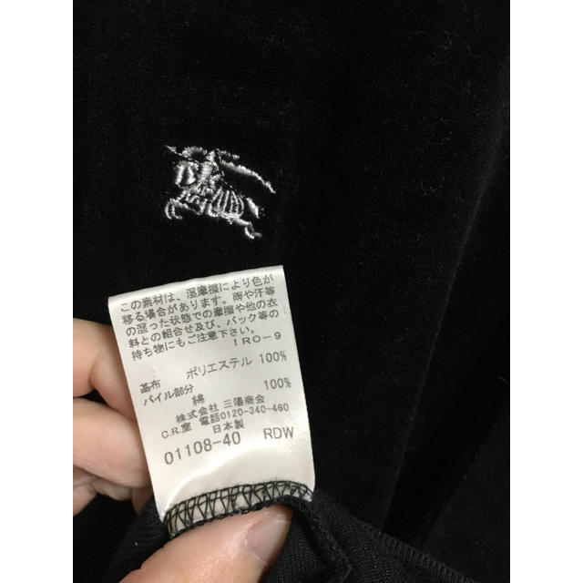 BURBERRY BLACK LABEL(バーバリーブラックレーベル)の【人気シャドーチェック】ブラックジャージ メンズのトップス(ジャージ)の商品写真