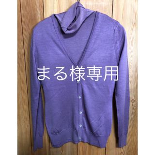 ジョンスメドレー(JOHN SMEDLEY)のJOHN SMEDLEY(カーディガン)