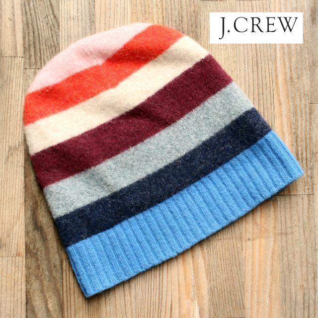 J.Crew(ジェイクルー)のほぼ新品!お洒落な配色!【J.CREW】モヘアニットキャップ 送料込 レディースの帽子(ニット帽/ビーニー)の商品写真