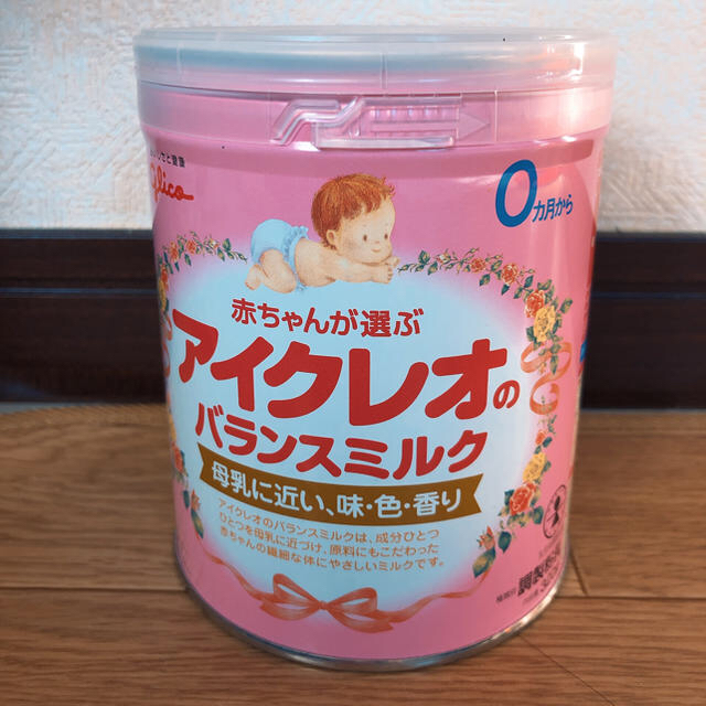 はあsan様専用  アイクレオ・ほほえみ キッズ/ベビー/マタニティの授乳/お食事用品(その他)の商品写真