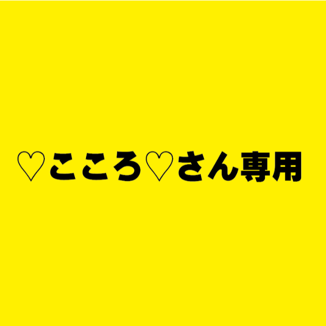 こころさん専用につき入札しないでください。 www.itcom.co.mz