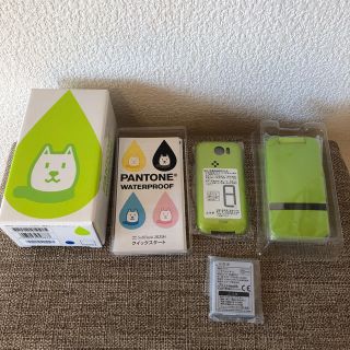 ソフトバンク(Softbank)のSoftbank PANTONE 202SH ガラケー  未使用 ライムグリーン(携帯電話本体)