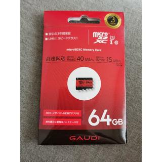 グリーンハウス GAUDI microSDXCカード UHS-I U1 64GB(その他)