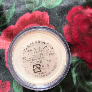 ベアミネラル(bareMinerals)のベアミネラル　ミネラルベール(フェイスパウダー)