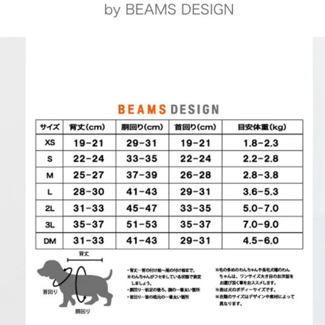 BEAMS(ビームス)のBEAMS トレンチコート　Lサイズ その他のペット用品(犬)の商品写真