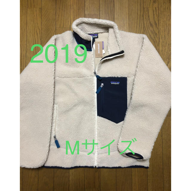 patagonia レトロX ジャケット ナチュラル M