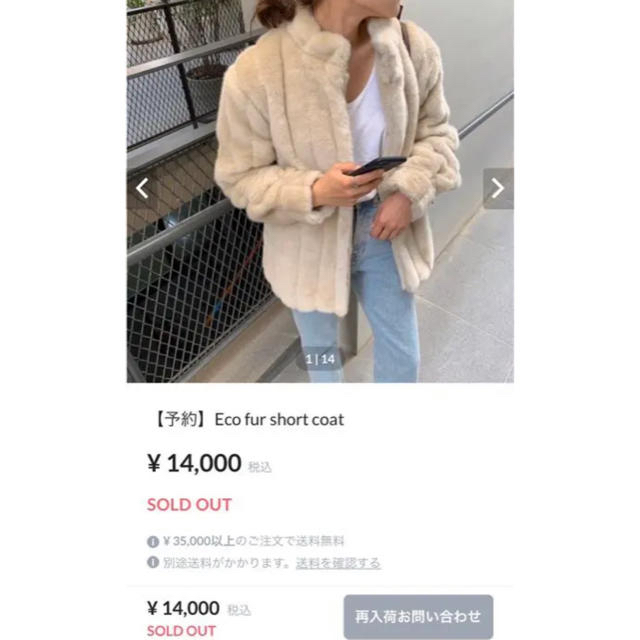 bayse エコファーコート 値頃 4284円引き www.bluepractice.co.jp